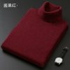 Cashmere and Cotton Blend Turtleneck Men's Pullover 2021 Autumn and Winter Soft and Warm Bottoming Pullover Knitted Sweater - Image 4